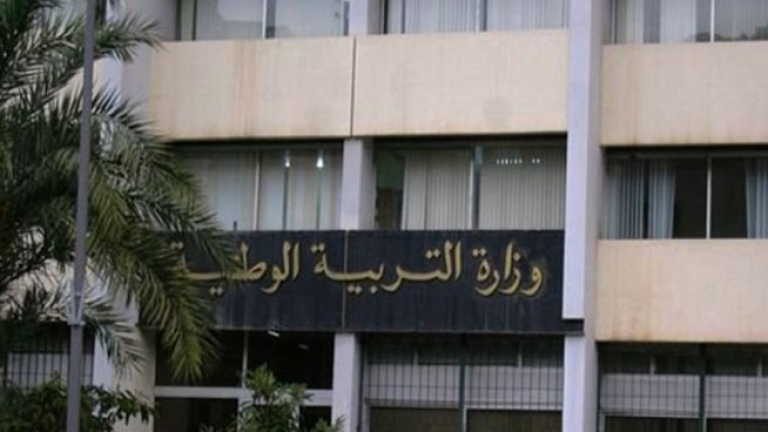 تقليص عطلة الربيع وتأجيل الفروض والاختبارات