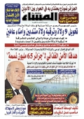 العدد 8765