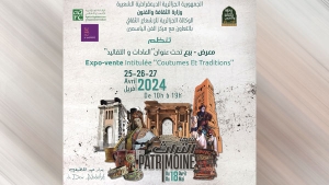 "العادات والتقاليد" بدار "عبد اللطيف"