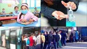 الكمامة والمعقم والتباعد “في خبر كان...!”