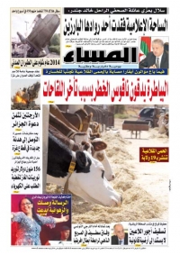 العدد 5333 