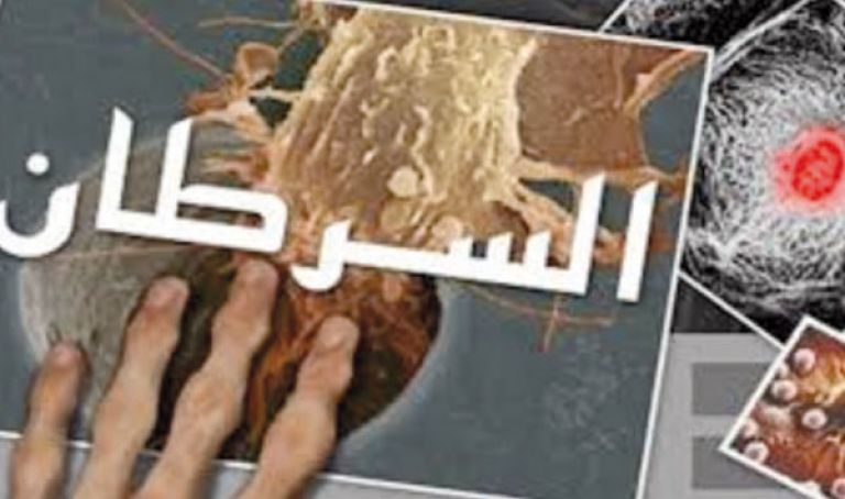 طلب عقار لإنشاء دار لاستقبال المرضى