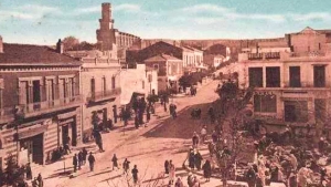 مدينة سعيدة