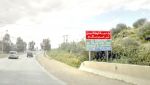 حالة احتقان ببلدية تيجلابين