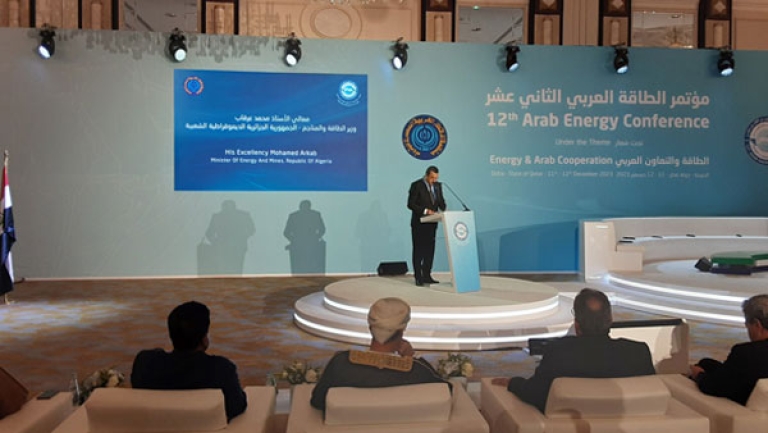 الجزائر تركز على تجديد احتياطاتها من المحروقات