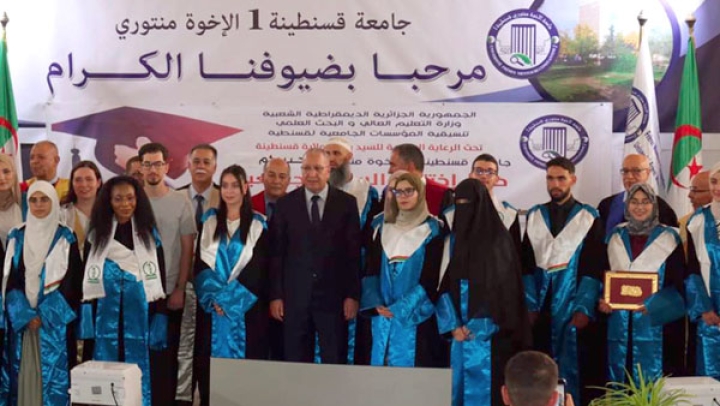استقرار وأداء بيداغوجي ممتاز
