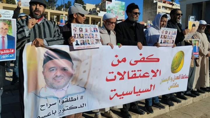 مطالب بإسقاط "التهم الكيدية" الموجهة ضد المعتقل محمد باعسو