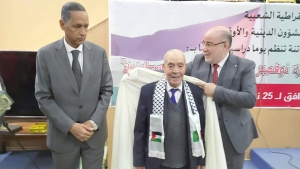 تكريم المجاهد عقيد جيش التحرير الوطني محمود بن سبع