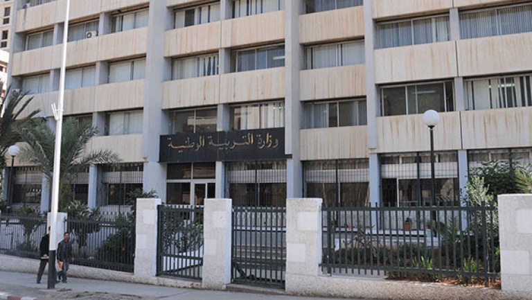 نظام معلوماتي جديد لتسيير السكنات الوظيفية