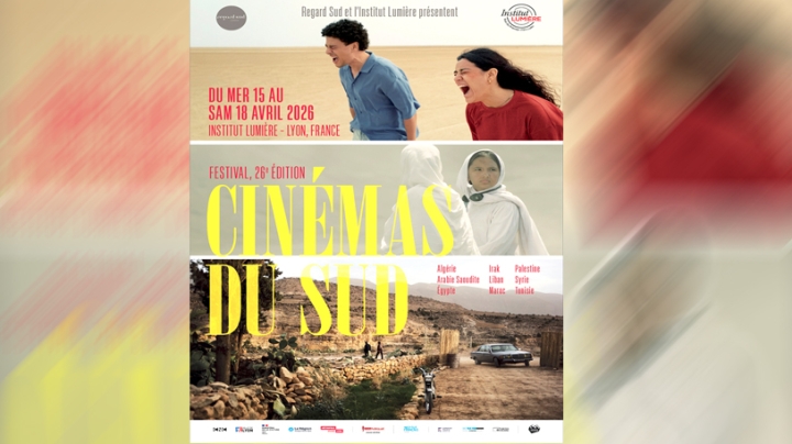 "بين وبين" يمثل الجزائر في الدورة الـ26