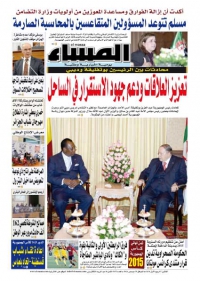 العدد 5452