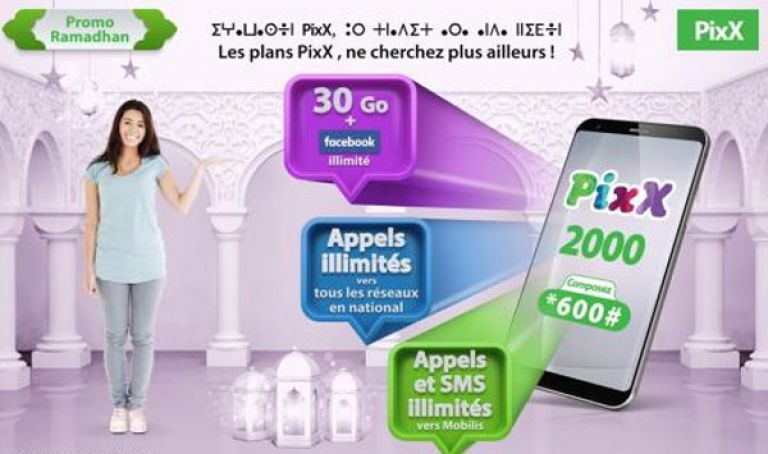 ”بيكس 250” و”بيكس 2000” لمزايا متعددة