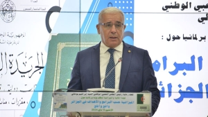 رئيس المجلس الشعبي الوطني، ابراهيم بوغالي