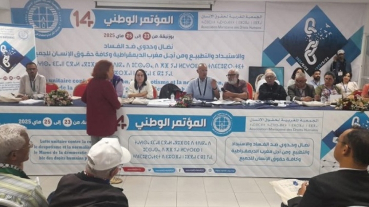 تنديد متواصل بالمتابعات القضائية في حق النشطاء الحقوقيين