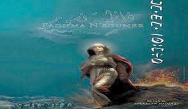 كوكتال سينمائي يرصد تحوّلات المجتمع والتاريخ