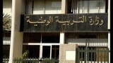 لأول مرة.. لا قطع للأنترنت إلا بمراكز الإجراء