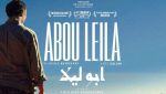 فيلم “أبو ليلى” لأمين سيدي بومدين برياض الفتح
