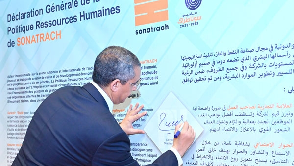 "سوناطراك" توقع على بيان سياسة الموارد البشرية