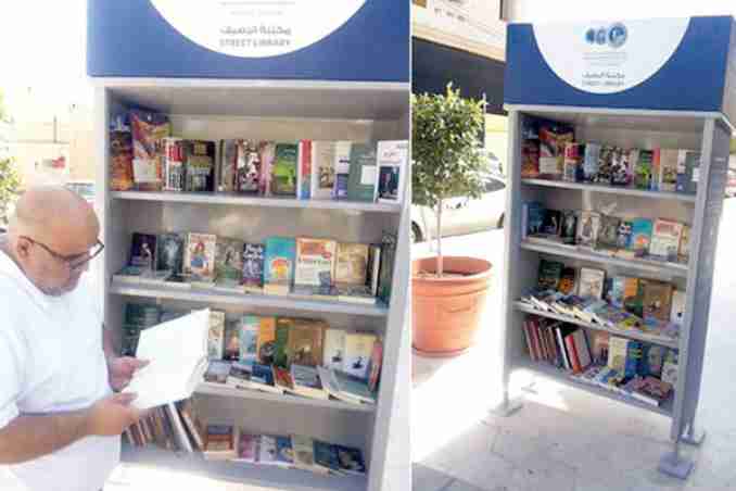 تشجيع المقروئية تحت شعار «خذ كتابا وضع آخر مكانه»