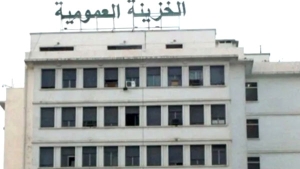 "صكوك سيادية" لتمويل المنشآت والتجهيزات العمومية