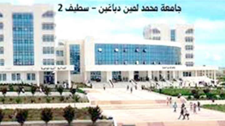 143 أستاذ وأزيد من 4000 طالب جديد