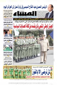 العدد 5295