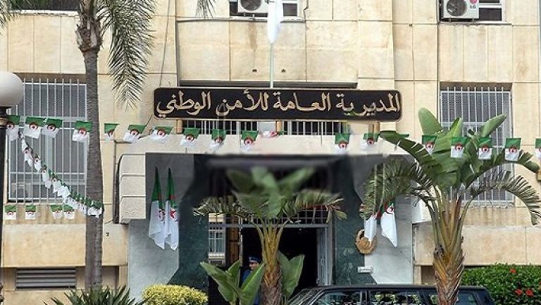 مضمون البيان المنسوب لمصالحنا على "فايسبوك" مزيَّف
