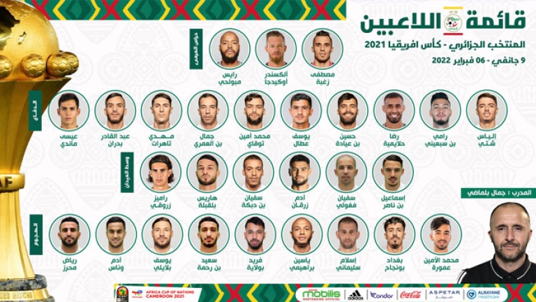 تربص "الخضر" بالدوحة ينطلق بتعداد منقوص