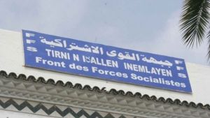 حزب جبهة القوى الاشتراكية