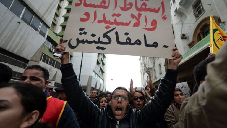 تحذيرات من استفحال الفساد والإفلات من العقاب في المغرب