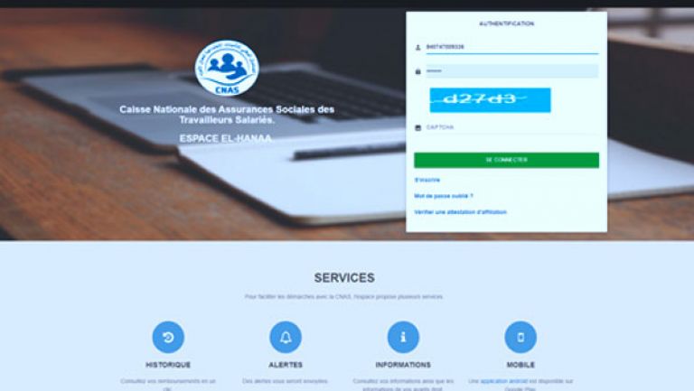 استخراج وثيقة الانتساب إلى "كناص" عبر فضاء "الهناء"