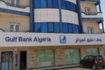 باقون في الجزائر وسنقوي عروضنا