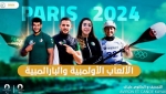 "الخضر" أمام فرص التعويض للذهاب إلى الأدوار المتقدّمة
