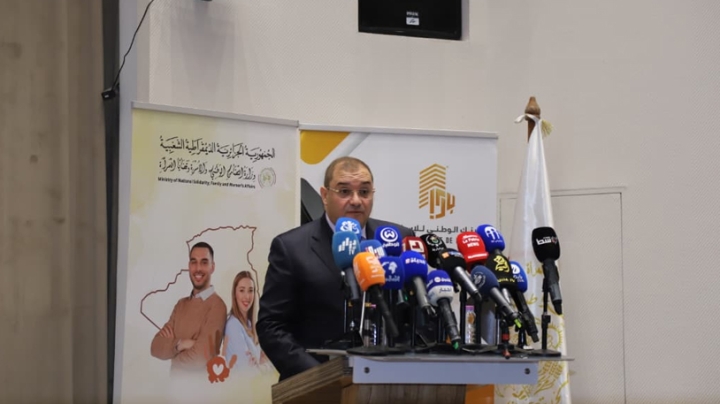 تعزيز الإطار القانوني لحماية المرأة من العنف