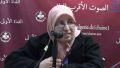 مديرة النقل والتحويل وتسويق المحروقات بوزارة الطاقة والمناجم والطاقات المتجدّدة وسيلة هومل