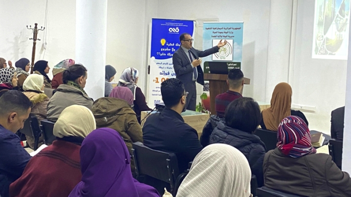 تدابير قانونية جديدة لضمان مردودية الاقتصاد التدويري