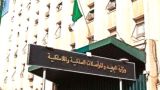 بوابة إلكترونية للتكفّل بعرائض المواطنين