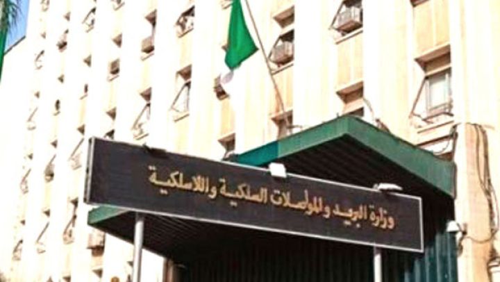 بوابة إلكترونية للتكفّل بعرائض المواطنين