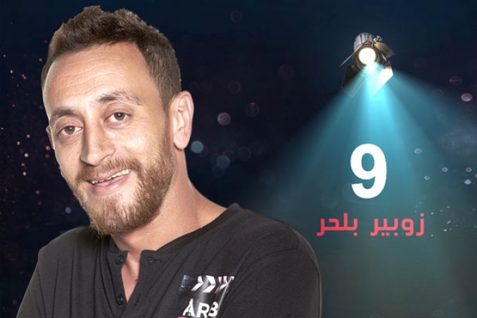 جديدي مسلسل "ناس الجيران"