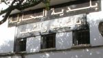 بلدية السحاولة