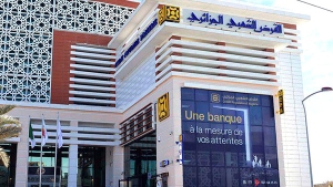 تنازل القرض الشعبي عن أسهم في &quot;أليانس للتأمينات&quot;