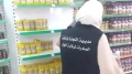 لا تساهل مع المتلاعبين بصحة المستهلك