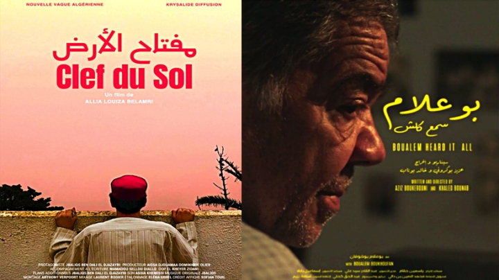 ملامح جيل يتشكّل في تيميمون