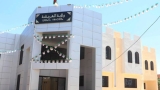 93 بناية لاحتضان أهم المصالح وتوظيف 150 إطار