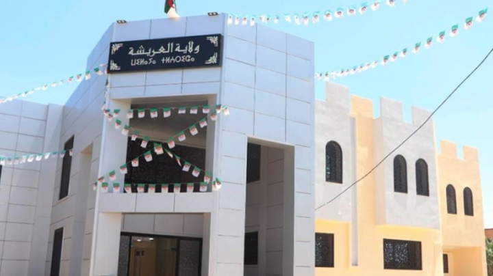 93 بناية لاحتضان أهم المصالح وتوظيف 150 إطار