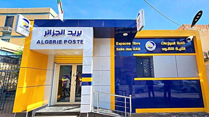 تذكير للمترشحين لمسابقة التوظيف ببريد الجزائر