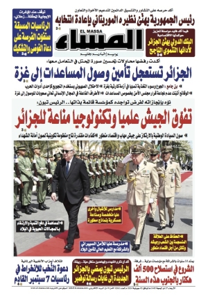 العدد 8361