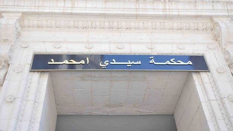 رفع جلسة اليوم الأول واستئنافها اليوم