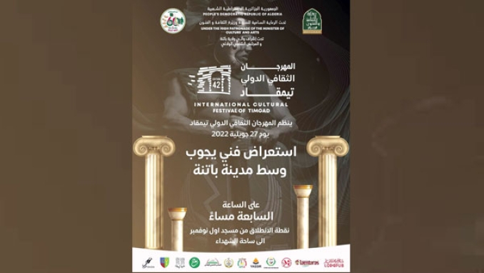 وصلات فنية من الذاكرة.. تجربة متواصلة ومتجددة