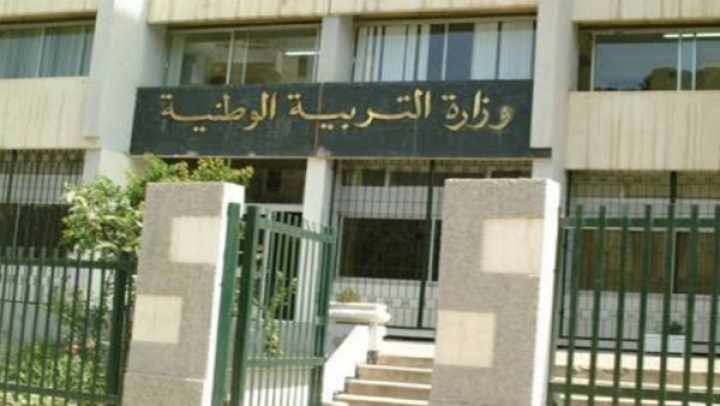 أزيد من 8 آلاف منصب مالي في الامتحان المهني للترقية